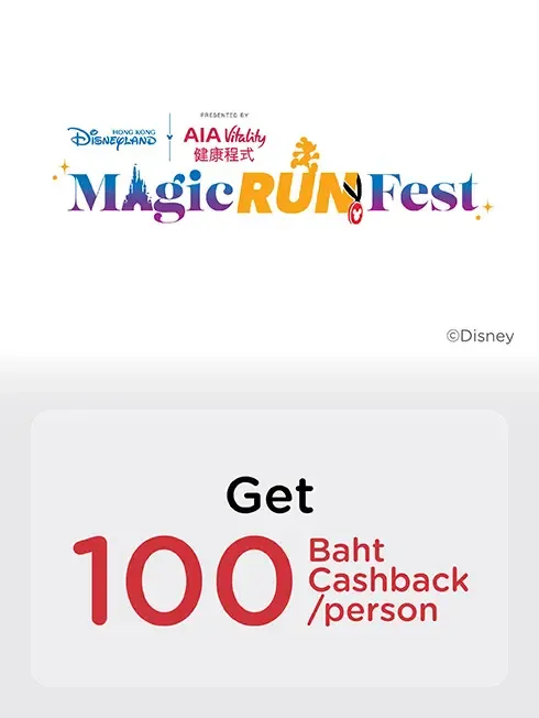 Hong Kong Disneyland Magic RUN Fest - presented by AIA Vitality